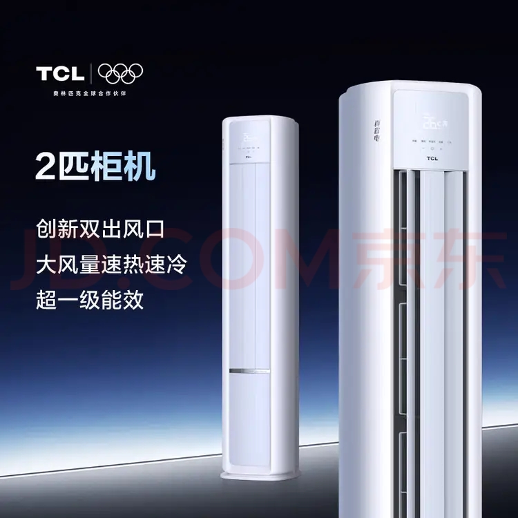 1778546056118720.jpg 空调.jpg
