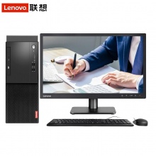 联想启天M415 I5-7500/4G/1T+128G固态/1G独显/DVDRW/WIN7/22.5LED