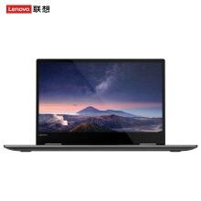 联想 Yoga720-12/I5-7200/8G/256G/W10傲娇银