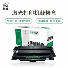 LS-CF214A莱盛硒鼓适用于HP LaserJet Enterprise 700 M712n/M712dn/M712xh/M725