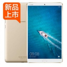 华为（HUAWEI） M5 Pro平板电脑 10.8英寸 二合一 8核 pad 安卓学生游戏办公本 香槟金 4G/64GB全网通（带笔） 键盘套装棕色