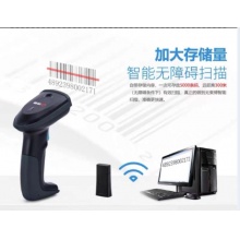 无线扫描枪
