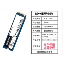 SSD固态硬盘