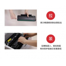 奔图219硒鼓