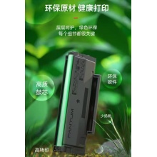 奔图219硒鼓